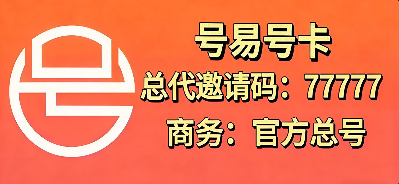 阜阳流量卡套餐商城